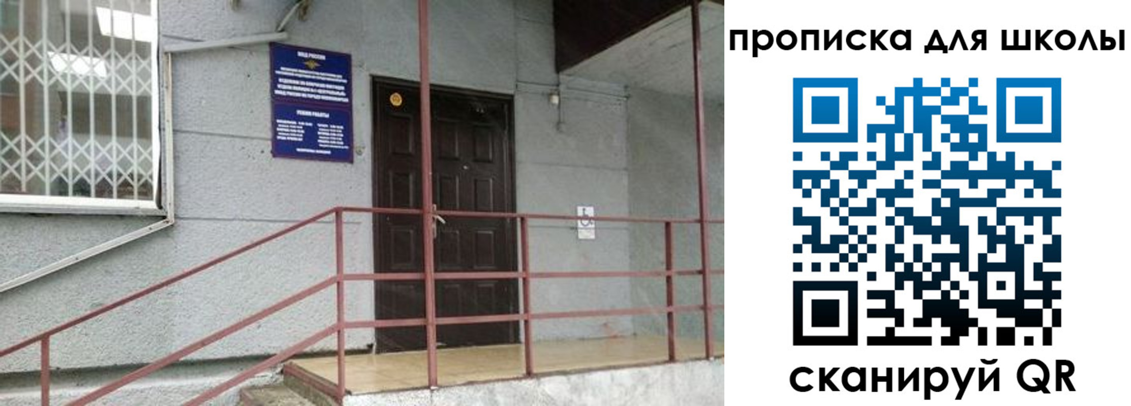 временная регистрация собственник в Липецкая области