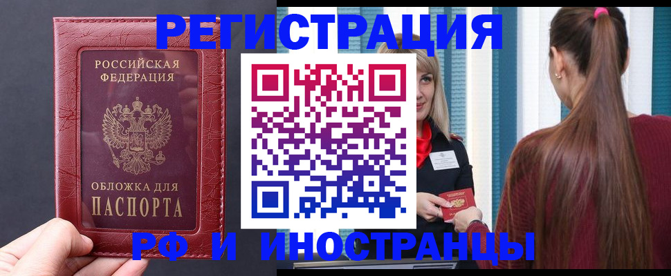 временная регистрация госуслуги в Липецкая области